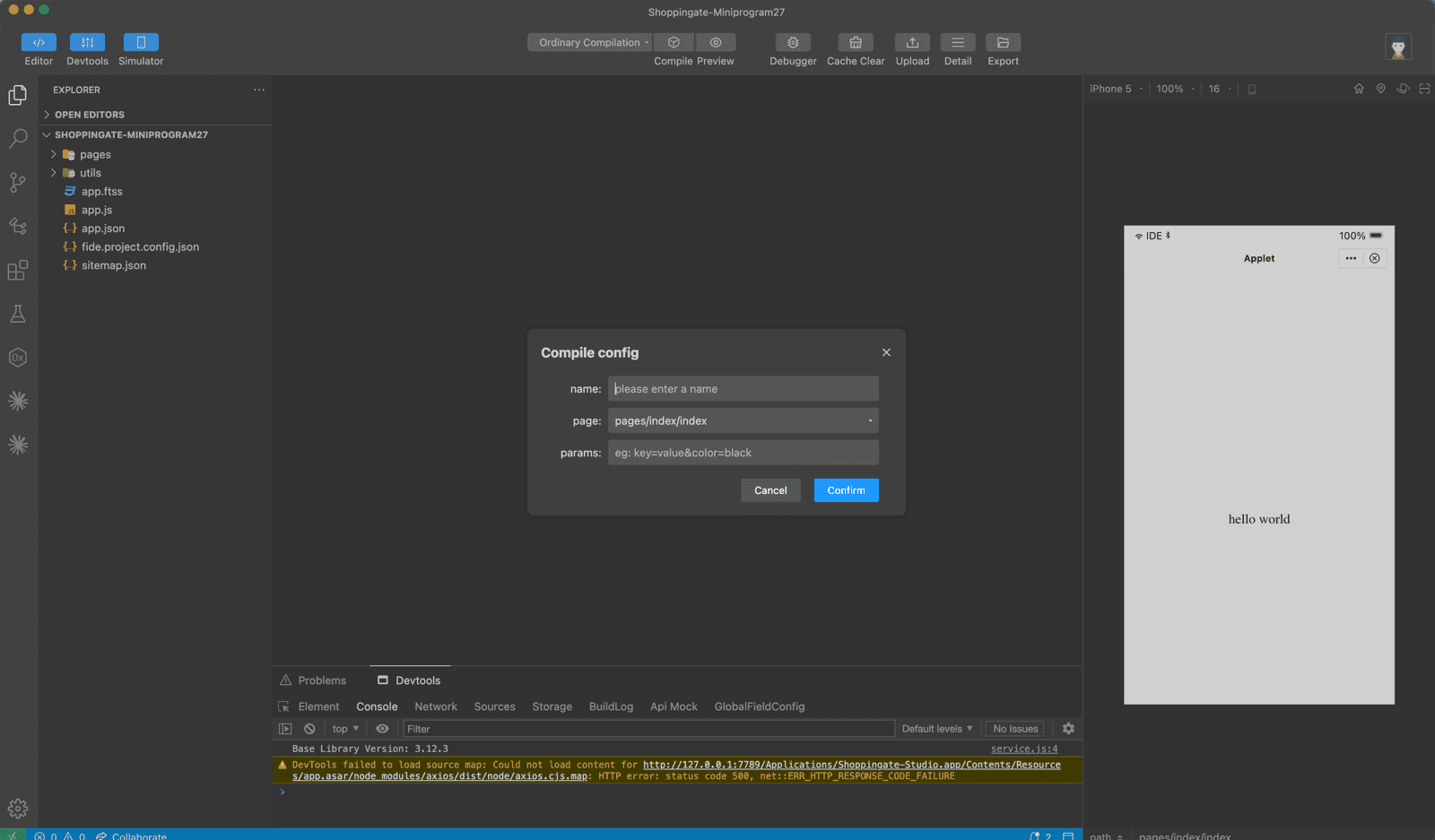 The Compile config dialog with the name, page and params fields