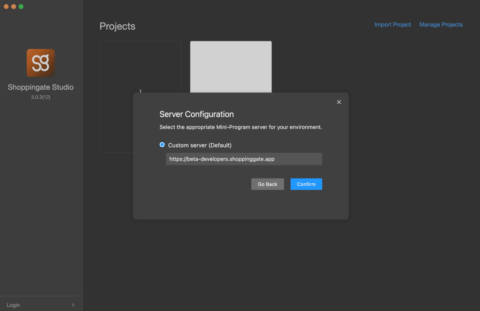 The Server Configuration dialog with the development server URL entered